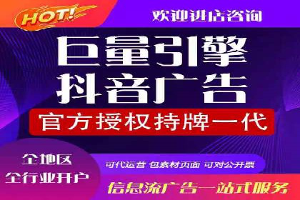 短视频平台信息流运营的未来趋势